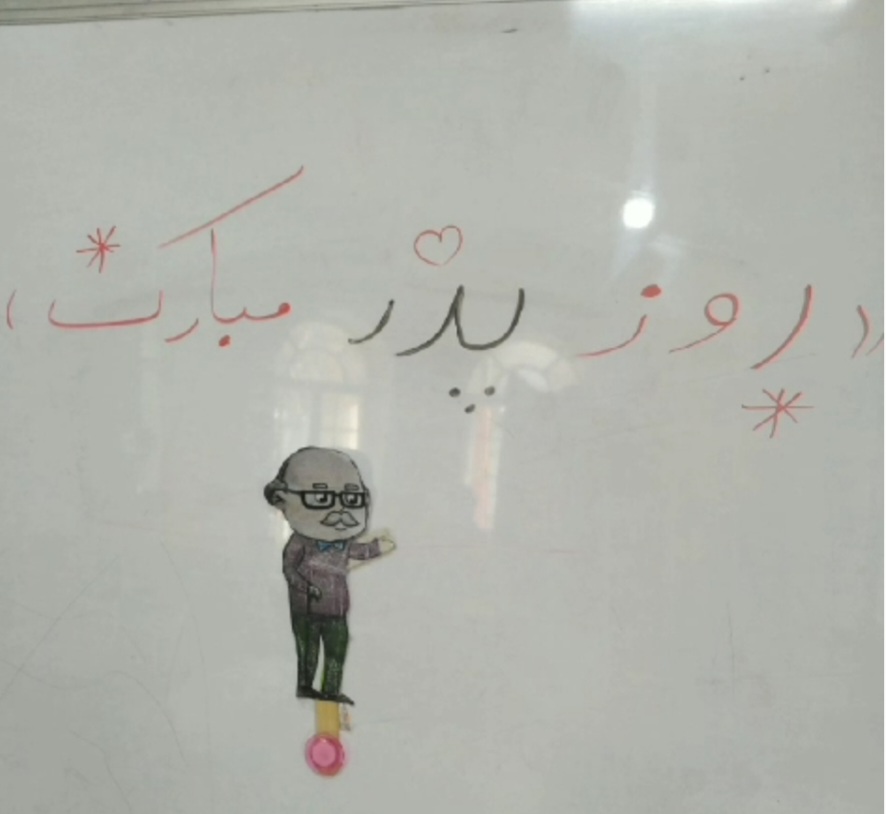 گرامیداشت میلاد حضرت علی ع و روز پدر